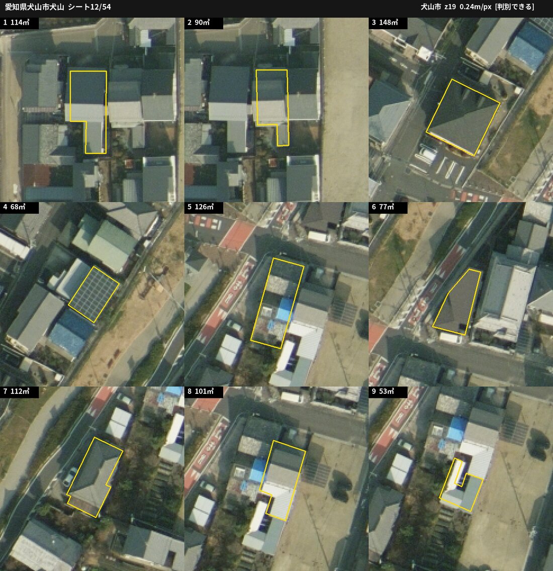 建物を1棟ずつ40m四方で切り出し、判定対象を黄色い輪郭で囲んだ判定シート